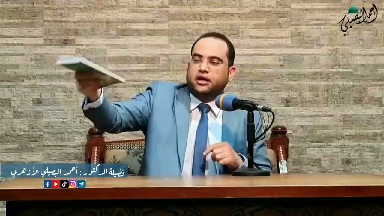 فائدة (مُجَرَّبة) لرؤية سيدنا النبي ﷺ في المنام❤️🌹 | دكتور أحمد البصيلي