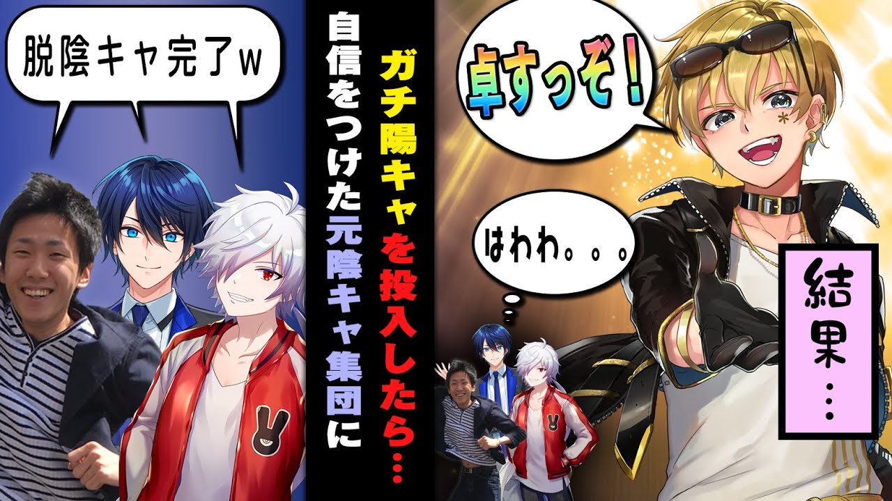 【スゴ技】陰キャ安心！録音した音声だけで陽キャとTRPG！