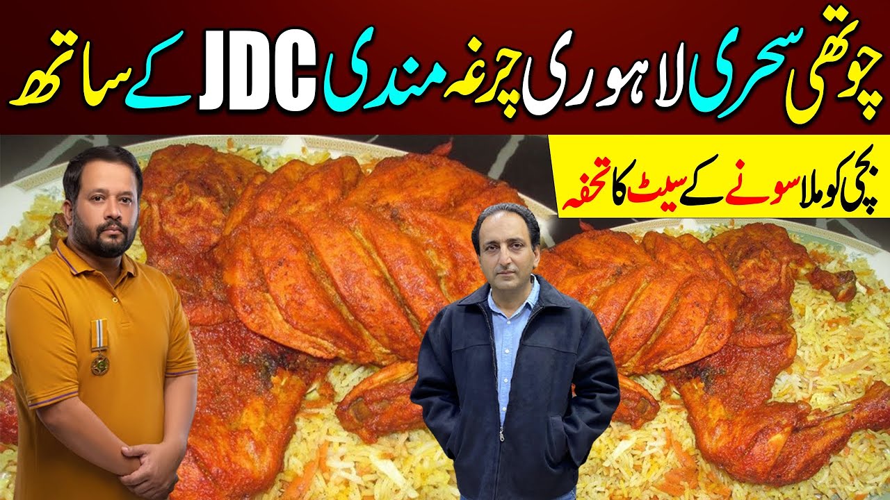 4th Sehri Wahid Zafar Qasmi, JDC Foundation Aur Bol TV k Sath, Ramadan Special, Ramzan Sehri