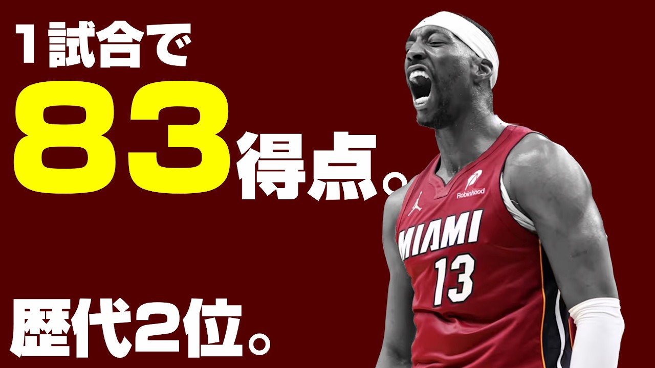 バム？？83点？？？はい？？？？？？