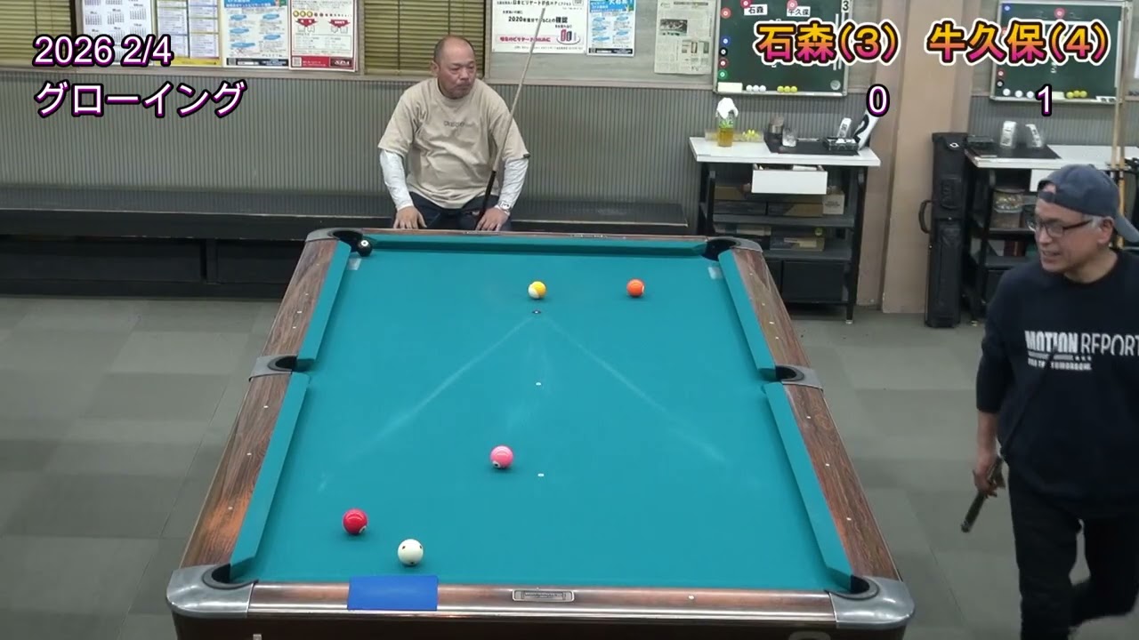 2026 2/4 グローイング  石森vs牛久保