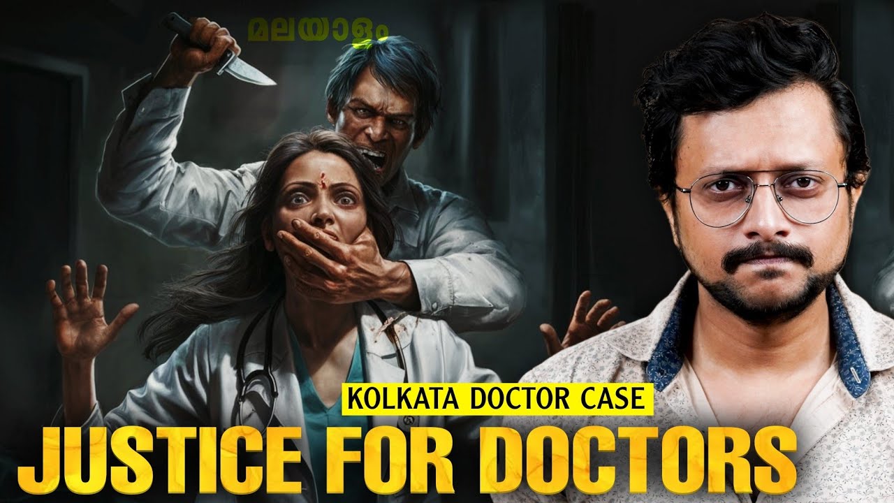 Kolkata Doctor Case and Safety Of Doctors & Medicos | Malayalam | Explained | Aswin
