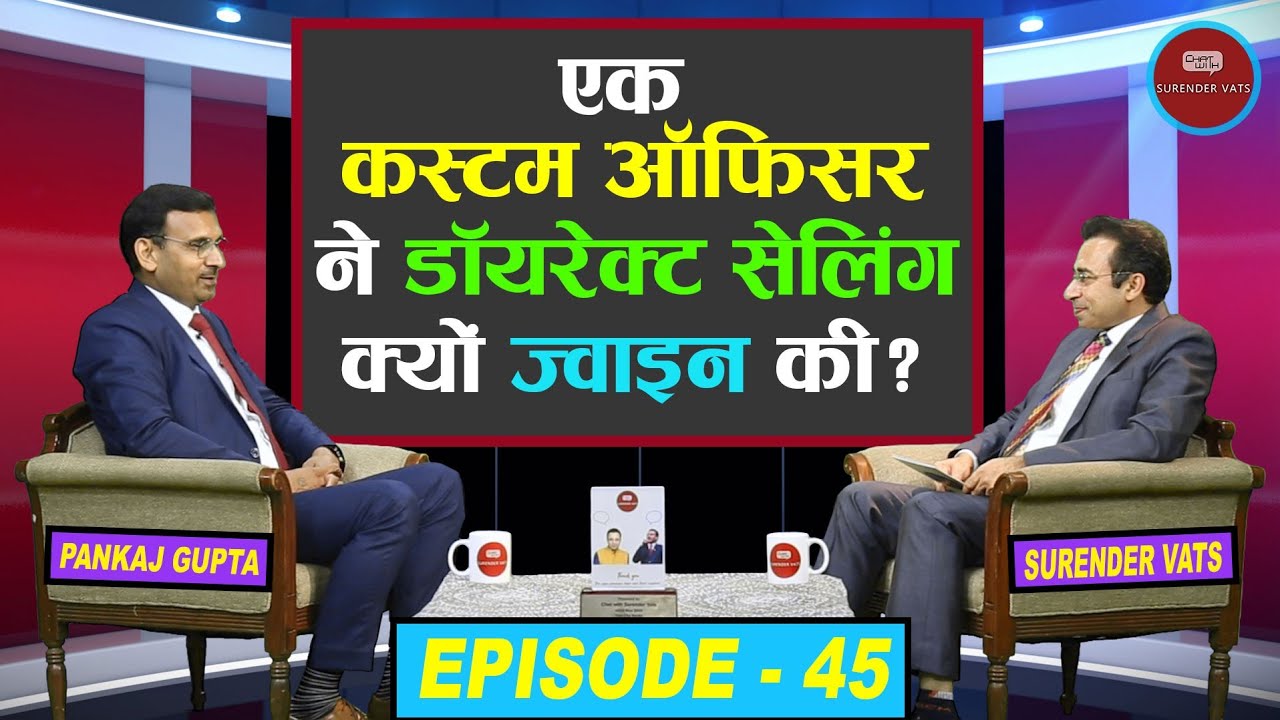 Custom Officer joined Direct Selling Company? | Episode 45 | Pankaj Gupta | Chat with Surender Vats