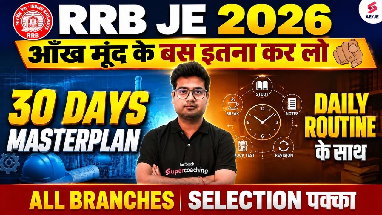 RRB JE 2026 | How to Crack RRB JE in First Attempt? | RRB JE Preparation Strategy by Mohit Sir