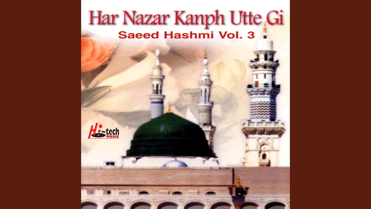 Haqeeqat Mein Woh Lutafe
