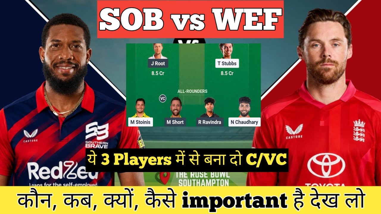 SOB vs WEF Dream11 Prediction | SOB vs WEF Today Match Prediction | The Hundred 2nd Match Prediction