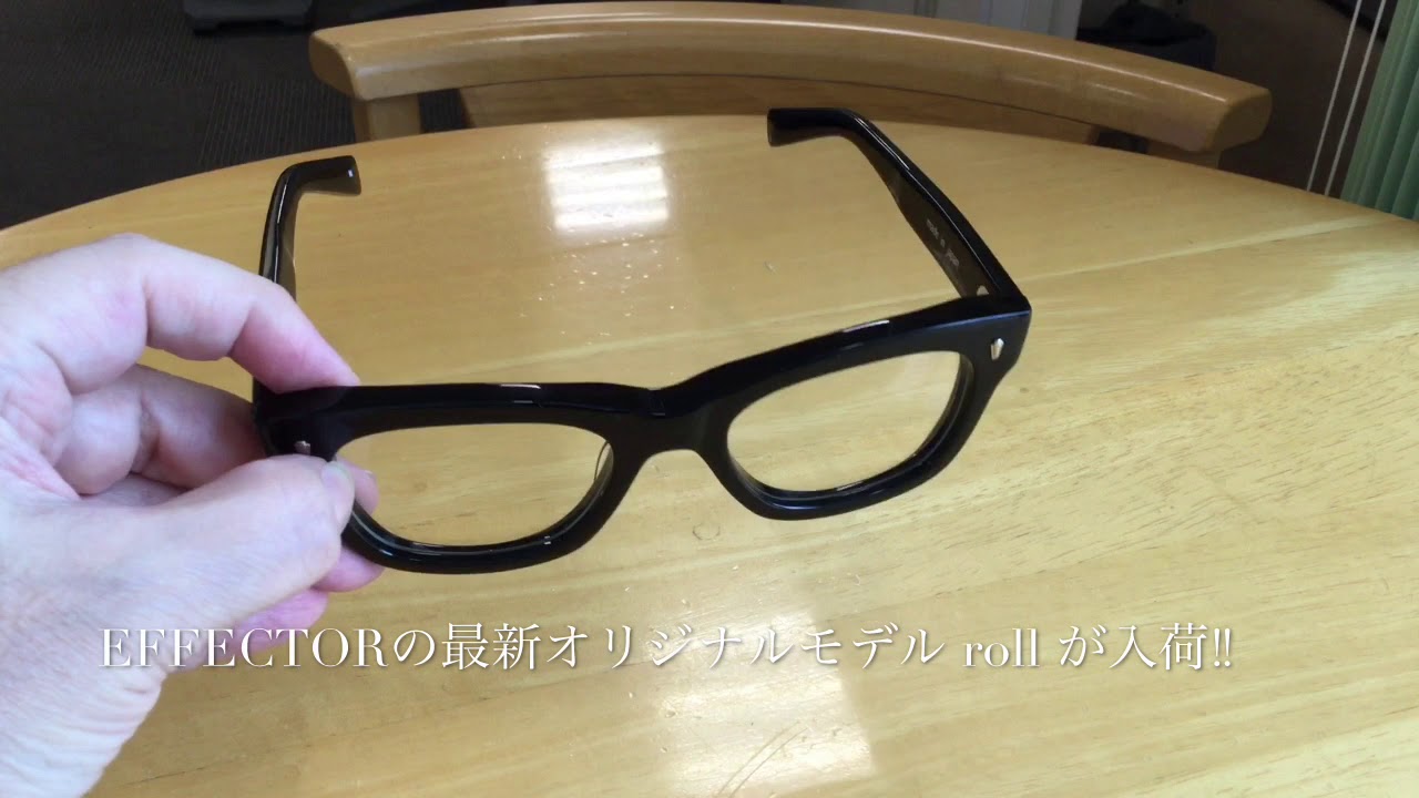 ついにこれも入荷、EFFECTOR の最新オリジナルモデル roll !!　(小金井市　眼鏡)