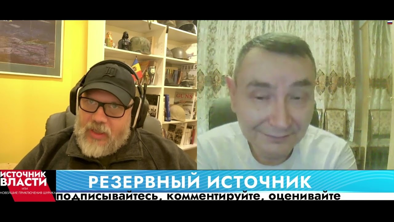 Приключение 885: Z-демагог за Китай