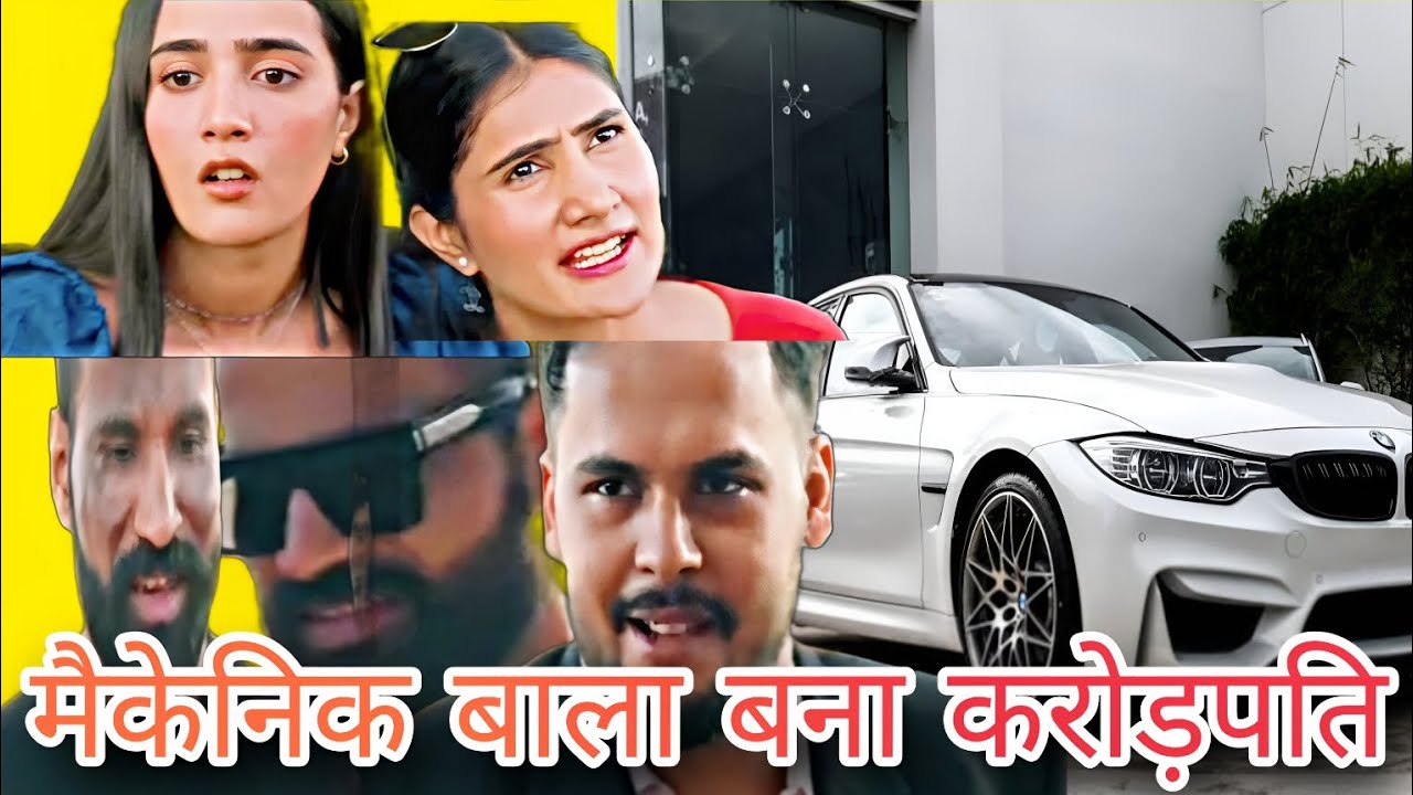 मैकेनिक बाला बना करोड़पति || Hindi Motivational Film || waqt sabka badalta hai