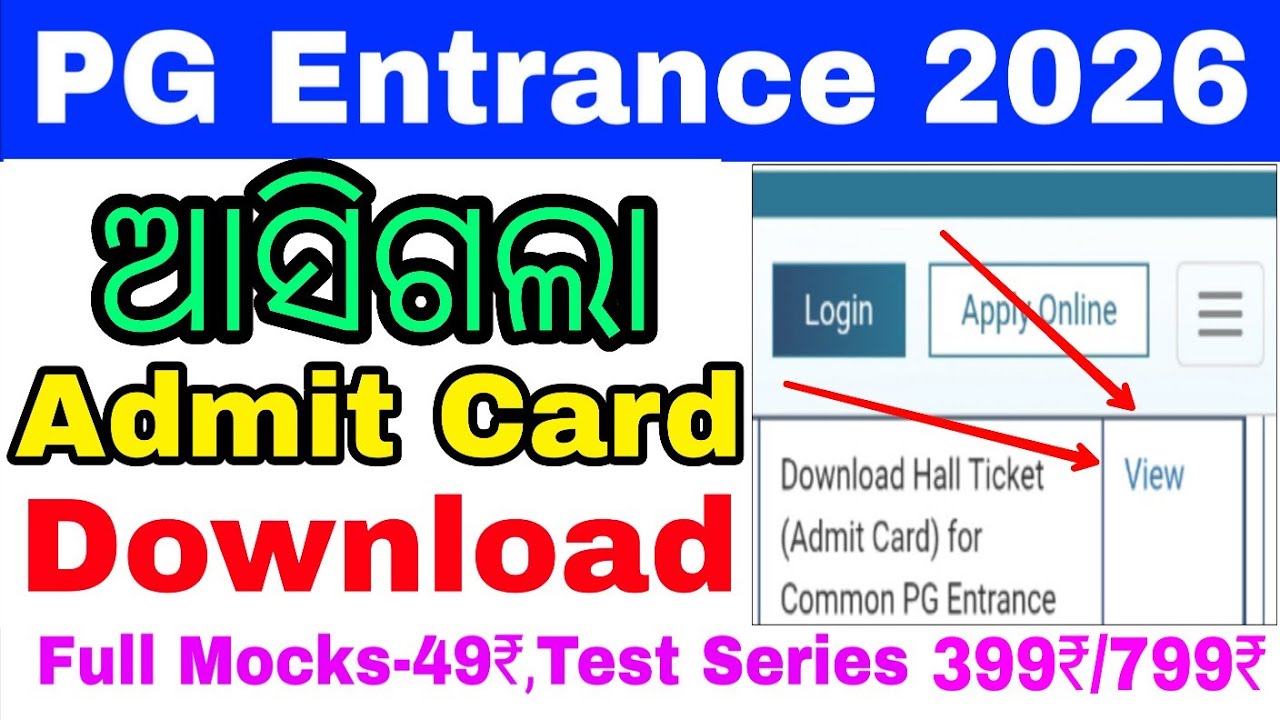 CPET PG Entrance admit card download  step by step process 2026//how to download CPET Entrance 2026