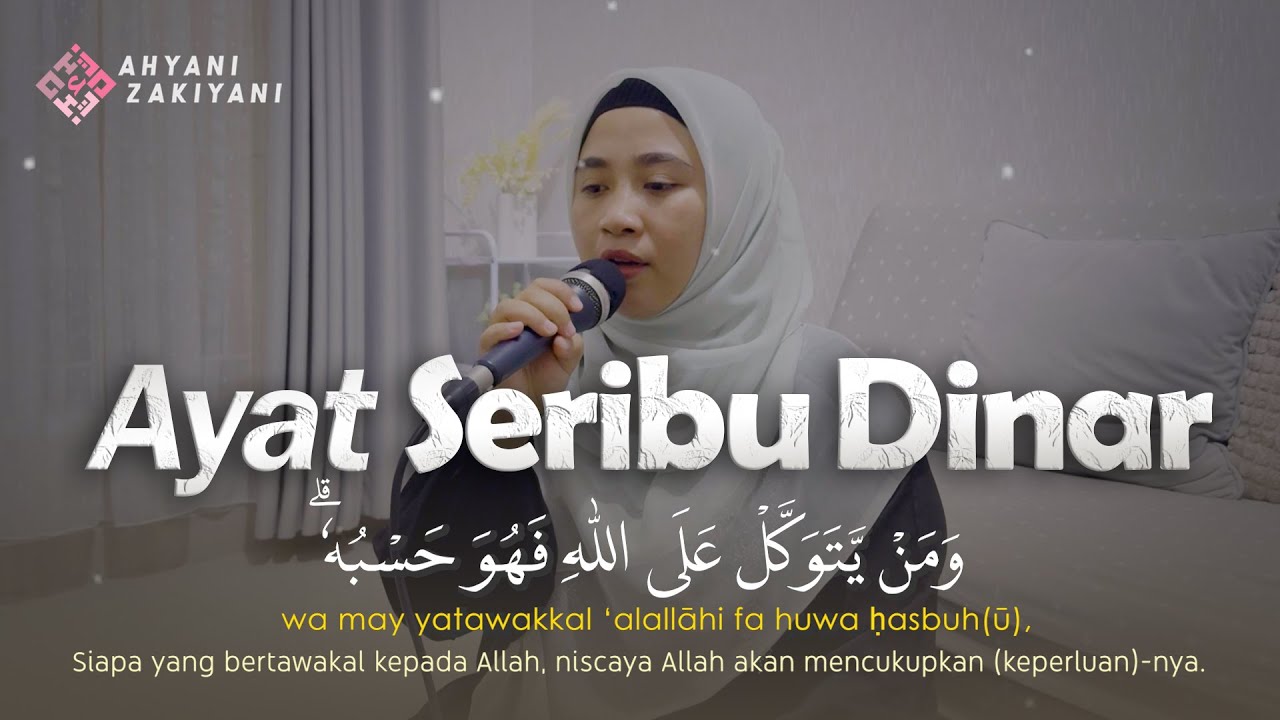 Ayat Seribu Dinar Pembuka Rezeki Merdu Menenangkan Hati - Ahyani Zakiyani
