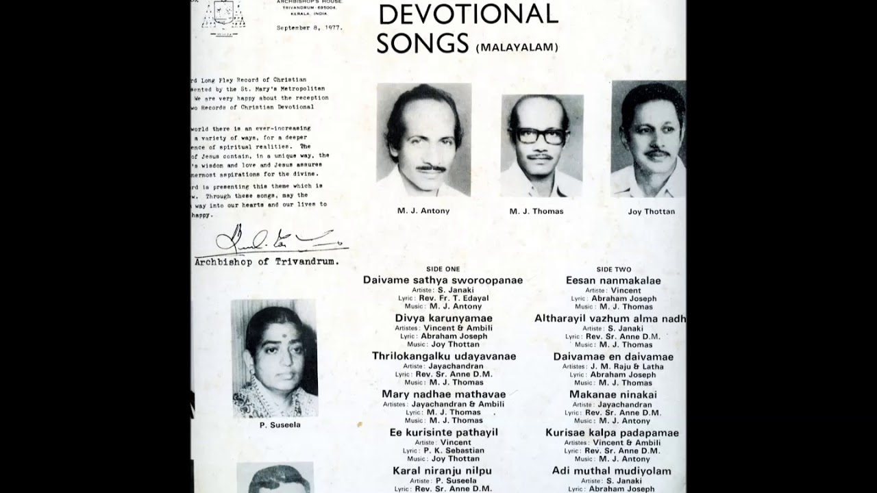CHRISTIAN SONGS ) (Mal) P.JAYACHANDRAN/ VINCENT/ J. M. RAJU & LATHA / S.JANAKI / AMBILI.