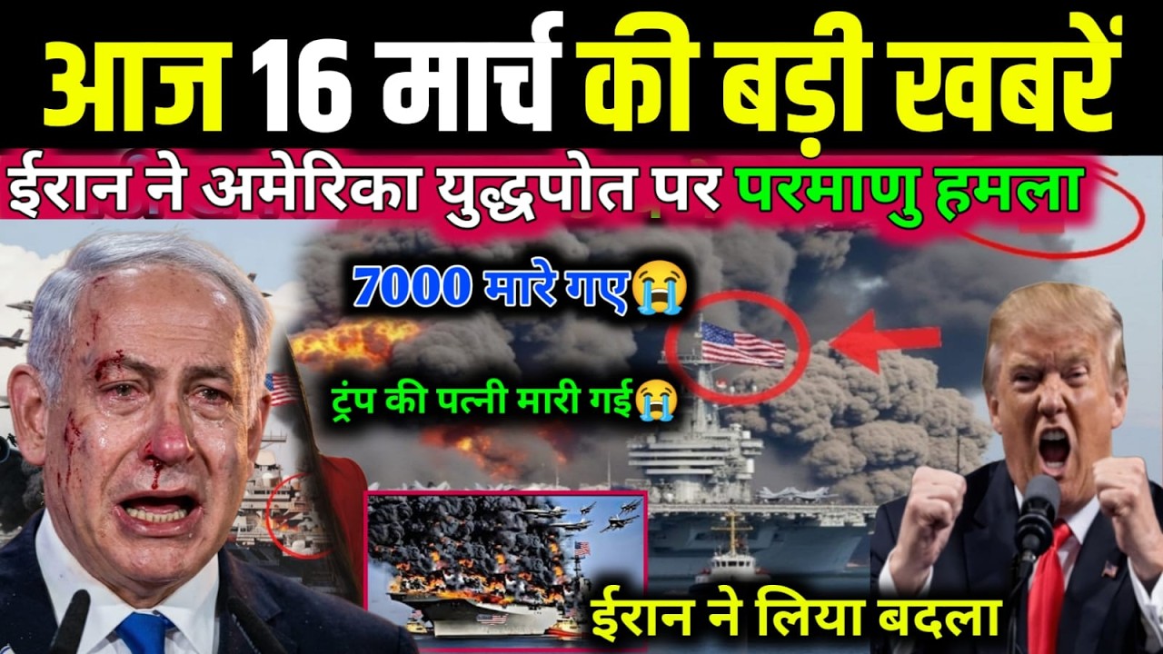 13 मार्च का मौसम | 13 March Ki Headlines News Today | मुख्य समाचार #Lucknow_weather #आज_का_मौसम
