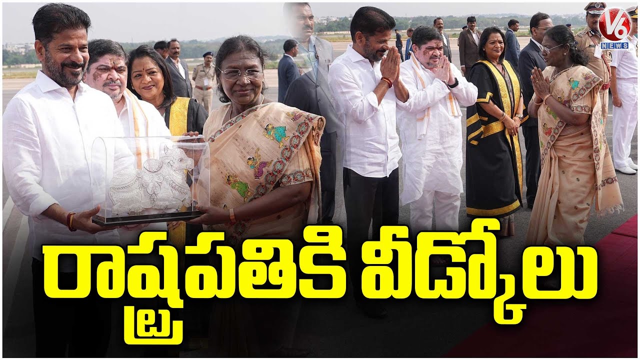 CM Revanth Reddy Bids Farewell to President Murmu at Begumpet Airport | V6 News