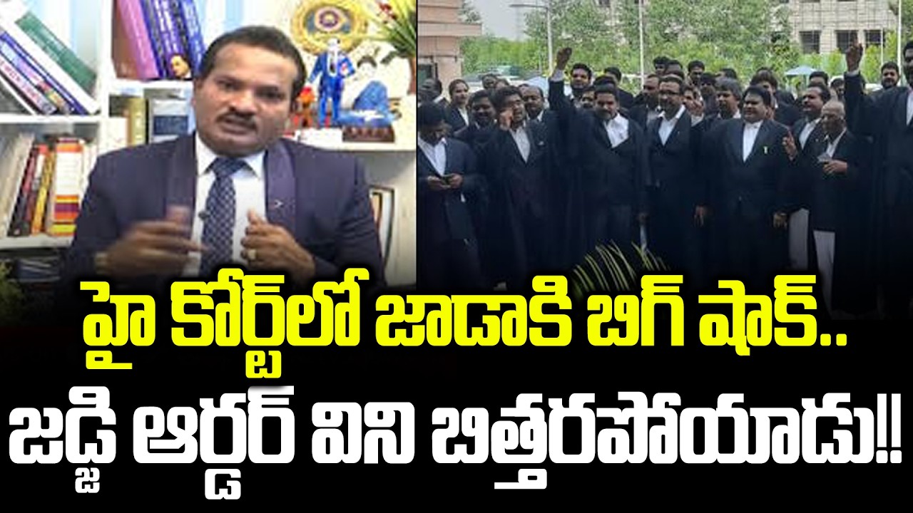 మిట్టమధ్యాహ్నం బిగ్ బ్రేకింగ్ | Big Shock To Jada Sravan Kumar In Court | Jada Sravan | Cloud Media