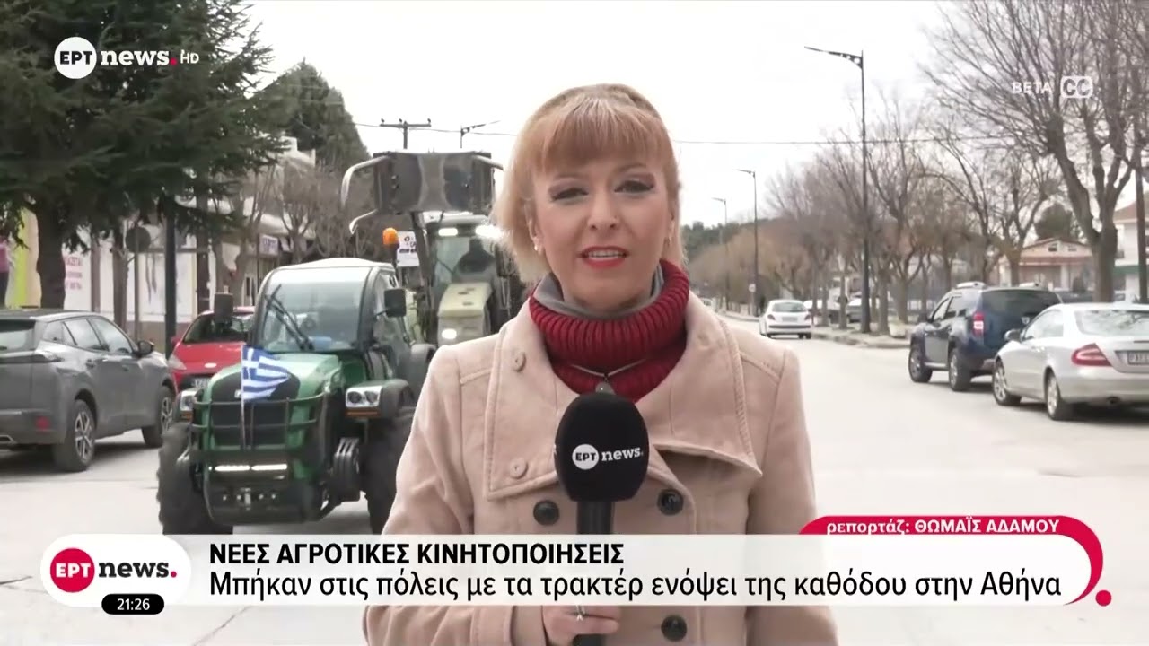 Πληρωμές αγροτών - Ανοικτό έως τις 27 Φεβρουαρίου το σύστημα της ΑΑΔΕ για διορθώσεις