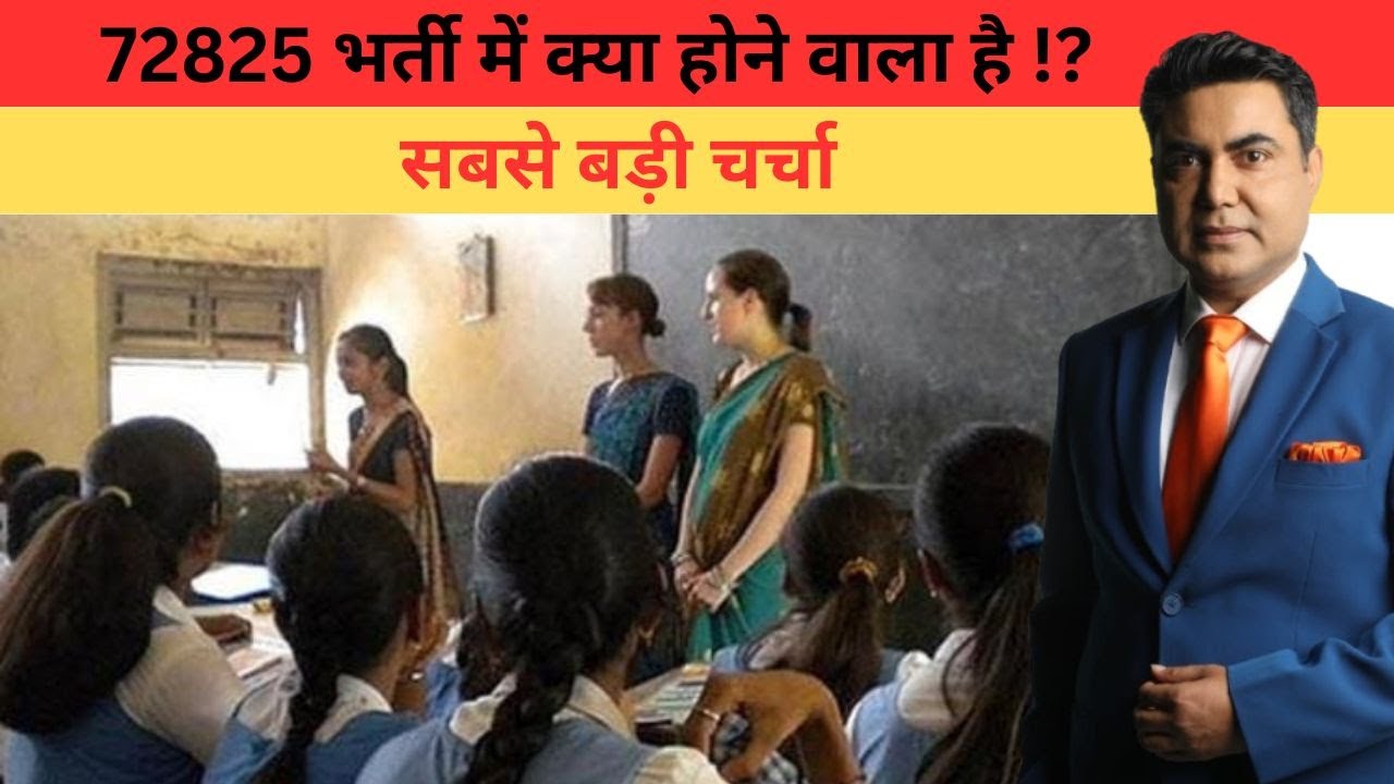 सुप्रीम कोर्ट की तारीख से पहले मुक़दमे का हाल समझिए !