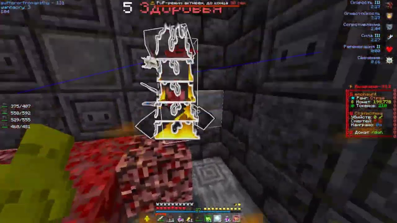 PvP Funtime | kill SmokeCowber