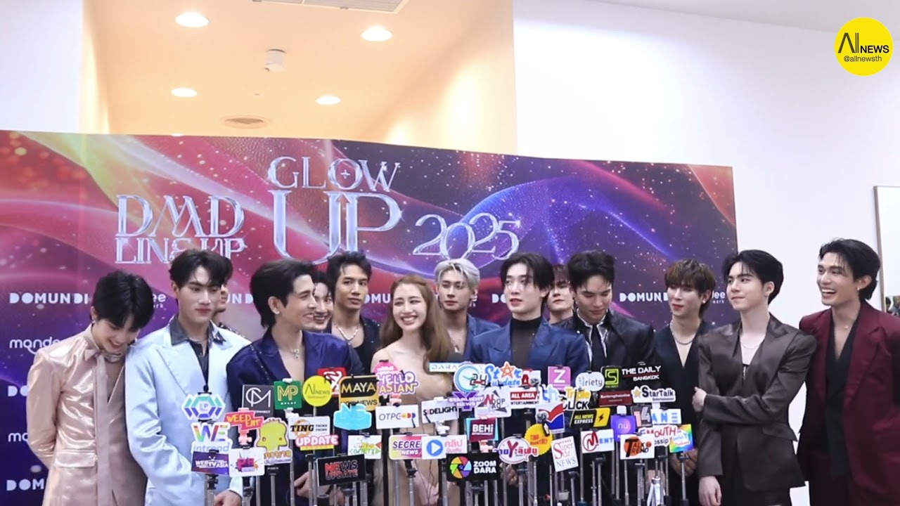 สัมภาษณ์ทีมนักแสดงเรื่อง “RESTART” ในงาน DMD LINE UP 2025+ “𝗚𝗟𝗢𝗪 𝗨𝗣” press conference