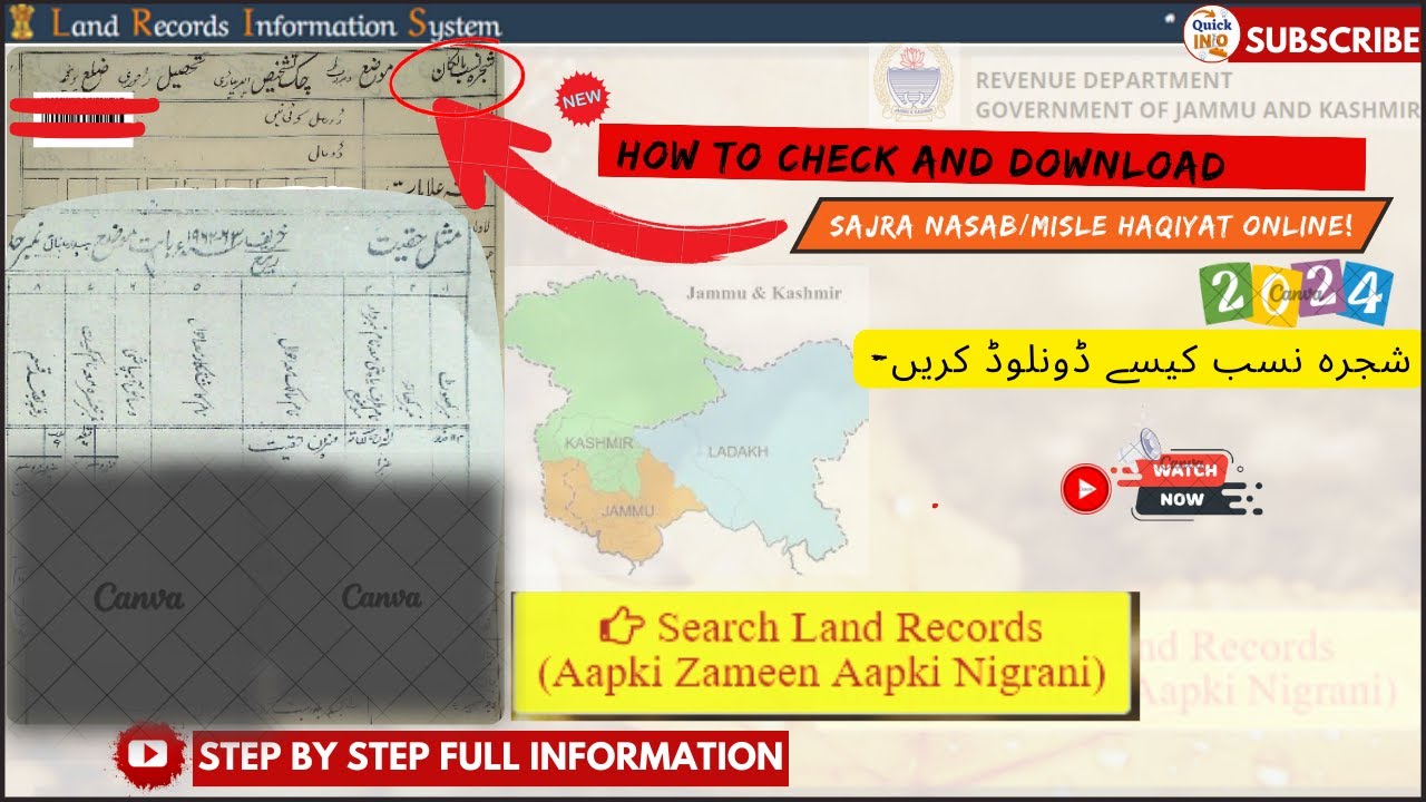 Sajra Nasab | Misal Haqiyat Land Record Extract Kaise online nikale|Download SajraNasab Online in Jk