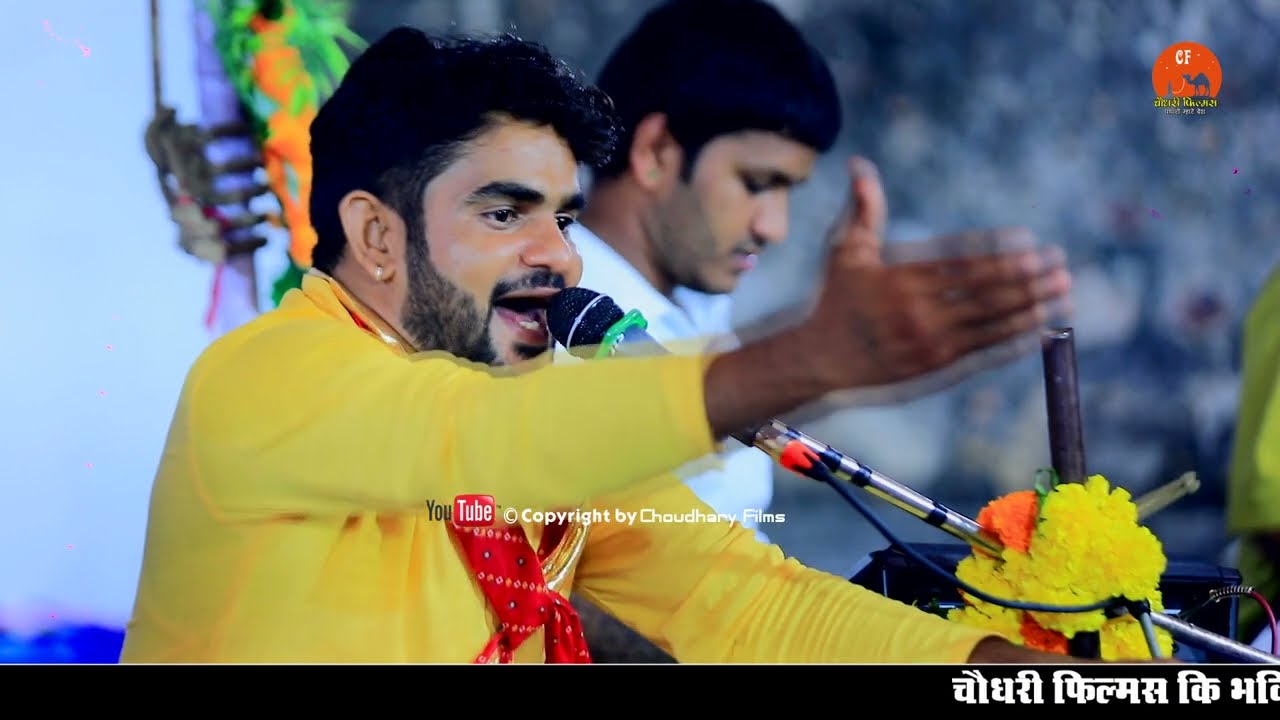 Ran Sangram Bhaya Bina Suno Bhajan | Jagdish Mali | रण संग्राम भाया बिना सुनो | Chittorgarh Live2025