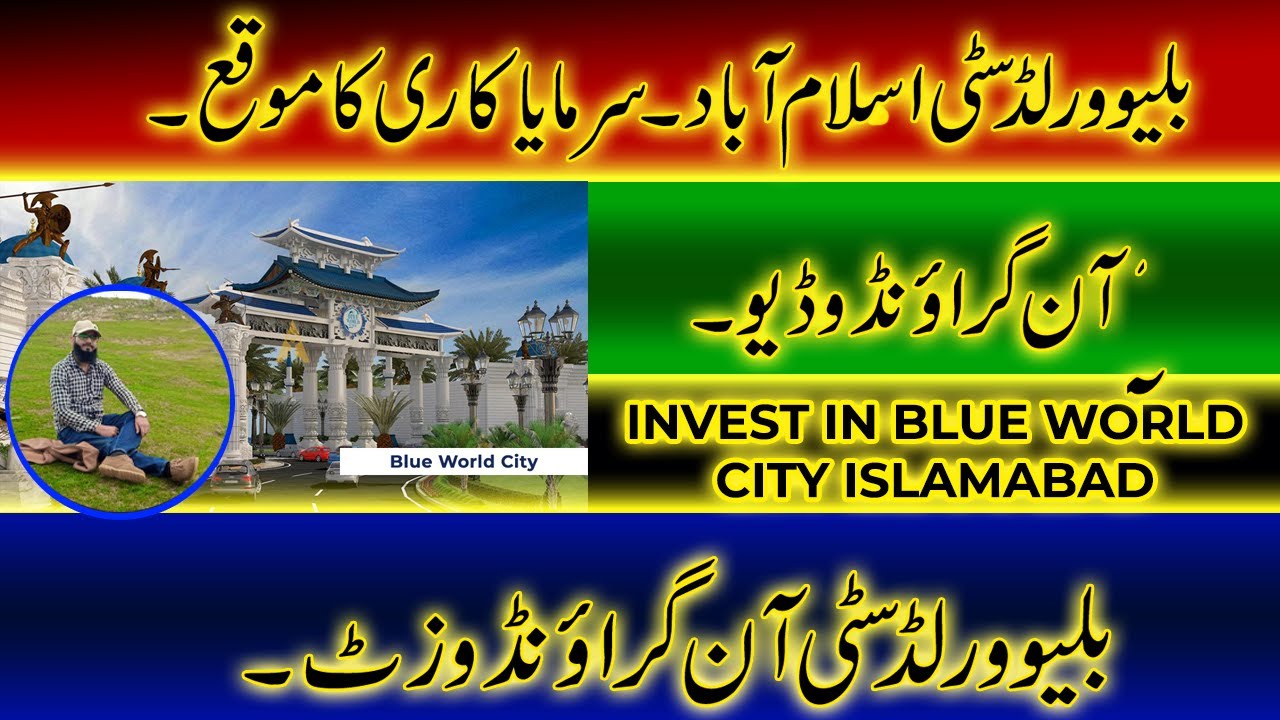 Blue World City | Horse Mascot | On Ground Video | Real Estate Marketing