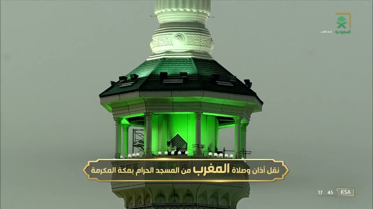 أذان المغرب للمؤذن محمد العمري الجمعة 10 ربيع الآخر 1444هـ