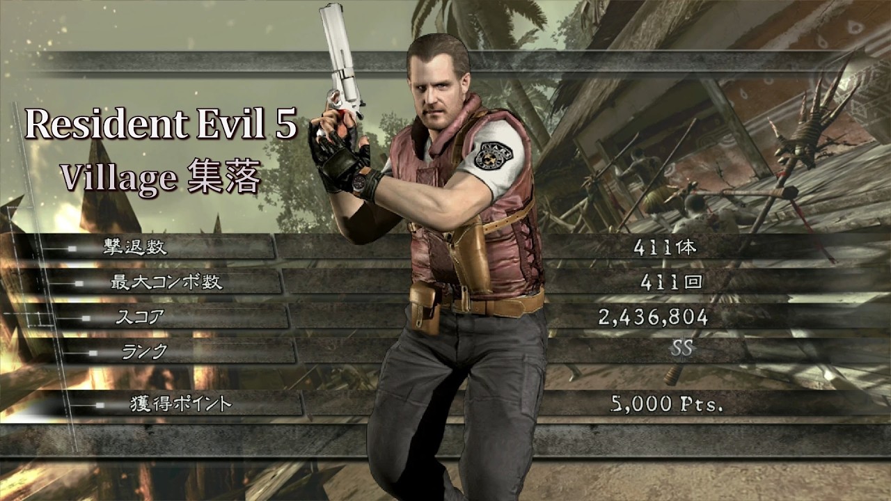 バイオハザード5 集落 アンリミテッド 2436k バリー マーセナリーズ Resident Evil 5 The Mercenaries United