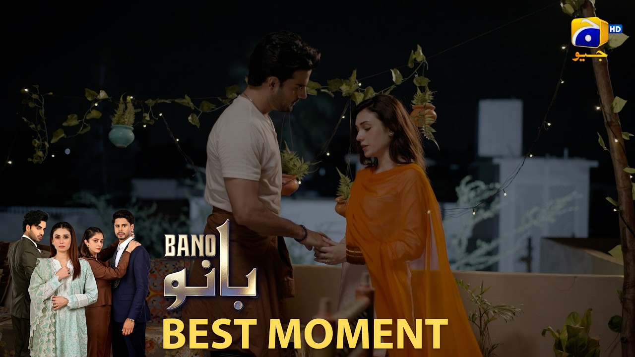 Bano Episode 10 | 𝐁𝐞𝐬𝐭 𝐌𝐨𝐦𝐞𝐧𝐭 𝟎𝟒 | Hina Tariq - Haris Waheed - Aqeel Yousaf | HAR PAL GEO