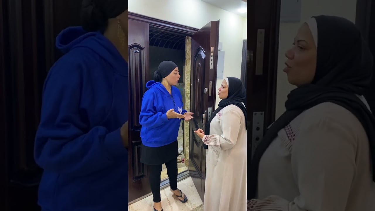 اخت جوزي وقعت البيت كله فبعض