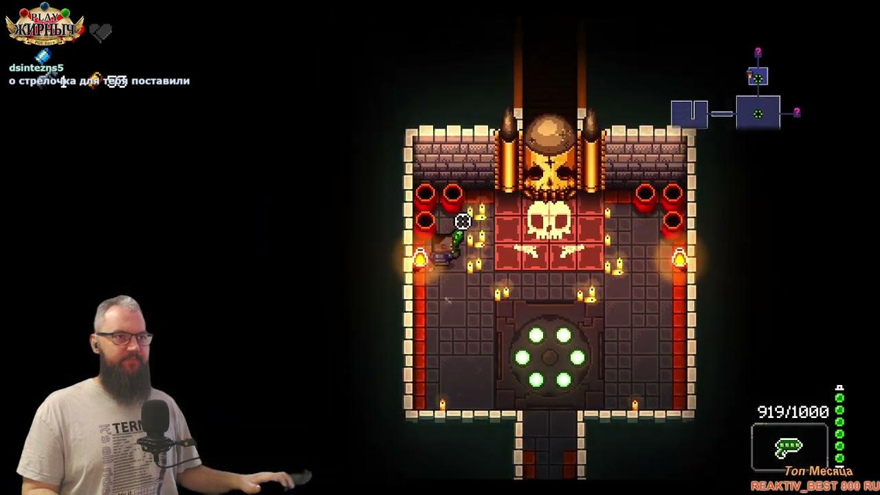 enter the gungeon #1 (один ознакомительный стрим с клоном айзака)