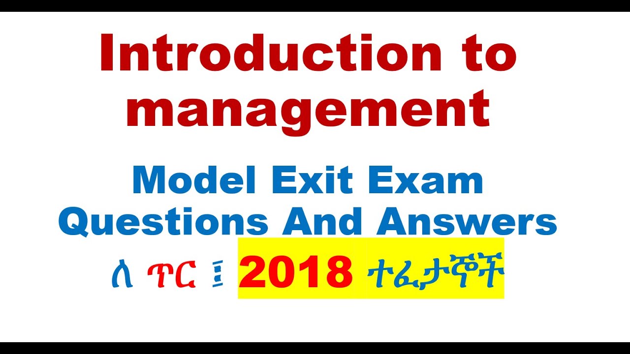 Introduction to management model exit exam, part -1