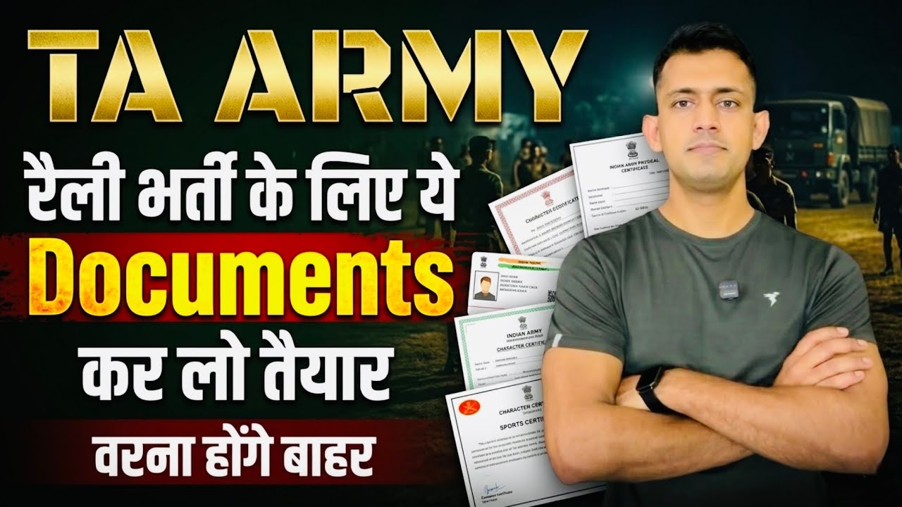 ta army document kya kya lagta hai | territorial army bharti document list | TA ARMY Bharti 2026