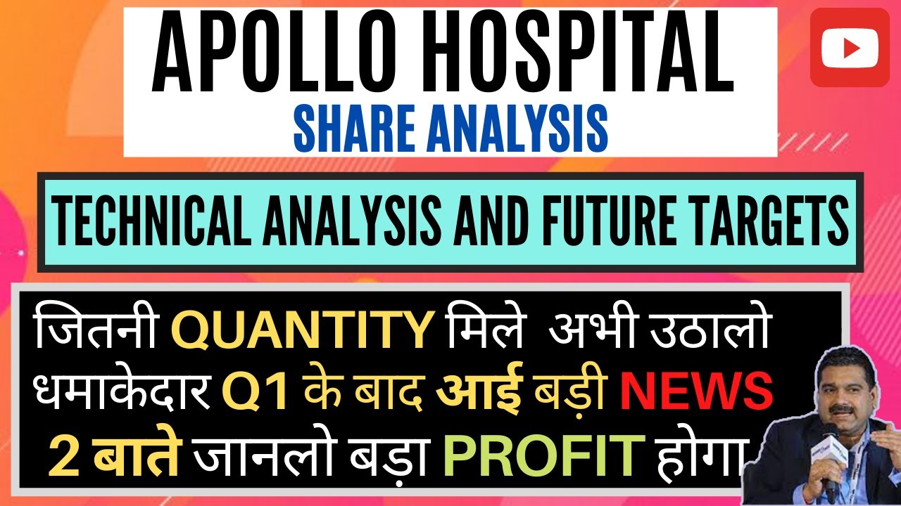 APOLLO HOSPITAL SHARE LATEST NEWS  || BIG NEWS 😱 || APOLLO HOSPITAL SHARE NEWS || APOLLO HOSPITAL ||