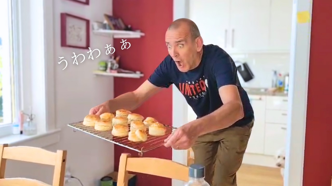 【スコーン革命】イギリス人夫がはりきって作るとこうなります