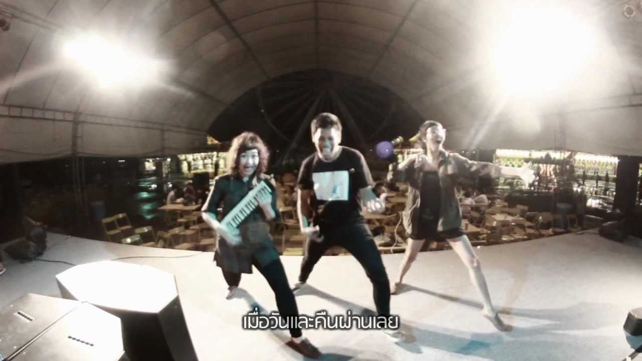 วันธรรมดา TUE'SDAY  (Official MV)