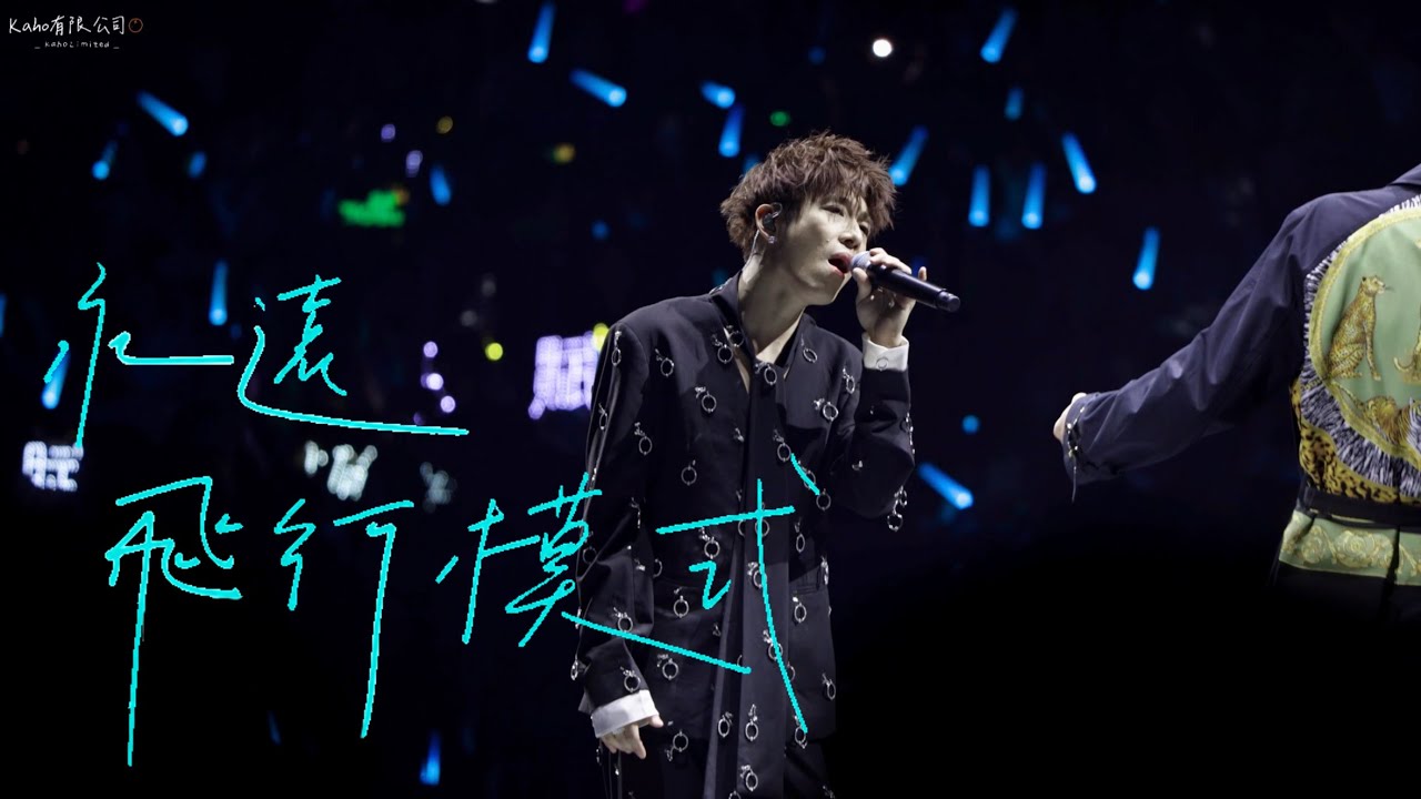 【FAN CAM】洪嘉豪KAHO Hung 🍊 《永遠飛行模式》KAHO FOCUS @WARNER GO! 2.0 🥊 2025.08.02