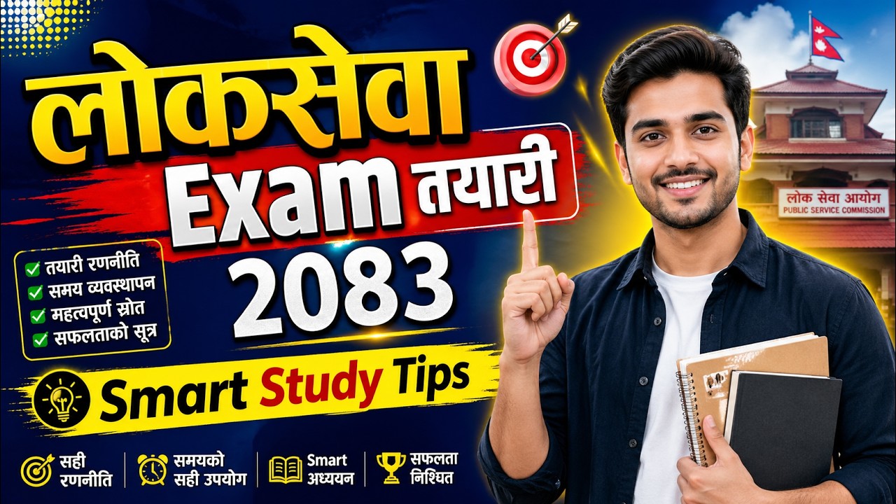 Loksewa Exam Preparation 2083 | Crack PSC Easily in Nepali | Smart Study Tips
