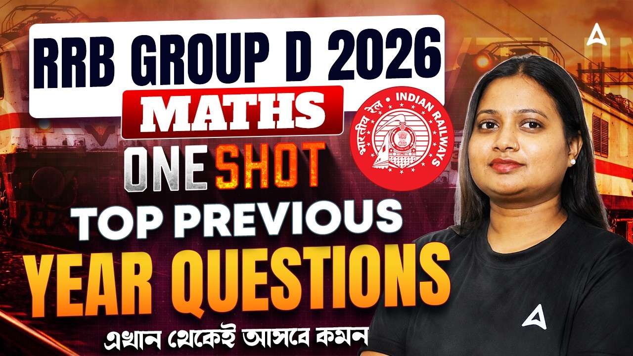 RRB Group D Math Marathon Class 2026 | RRB Group D PYQ Maths | RRB Group D Math One Shot