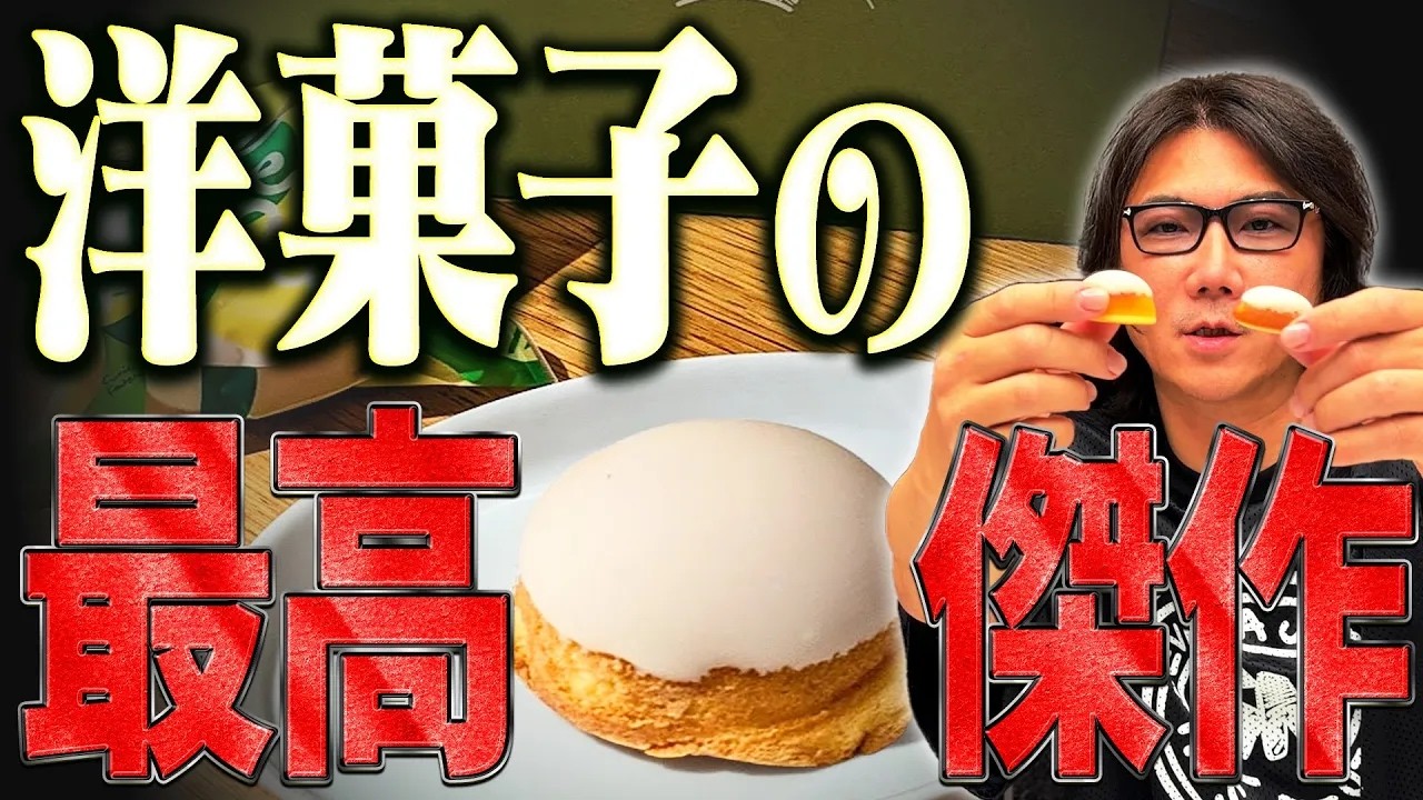 【2/7先行販売】音畑柊プロデュースのレモンケーキが完成！#452