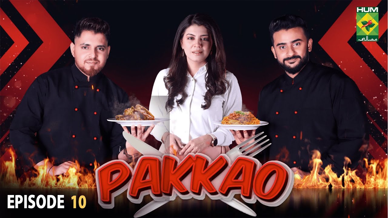 Pakkao - Episode 10 - Recipes: Dry Apricot Parfait & Dry Prunes Parfait - Abeel Khan - Masala Tv
