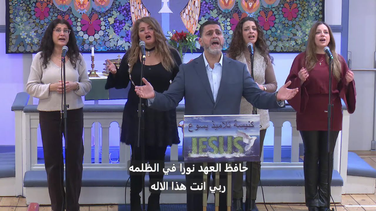 -بث مباشر من كنيسة تلاميذ يسوع 17-01-2026