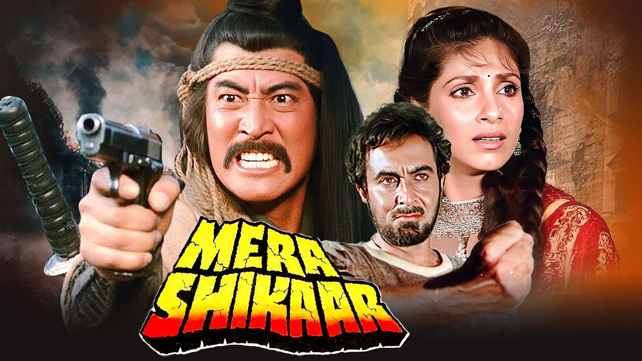 मेरा शिकार  - Mera Shikaar (1988) Full Movie 4K | Dimple Kapadia's Fierce Revenge Thriller