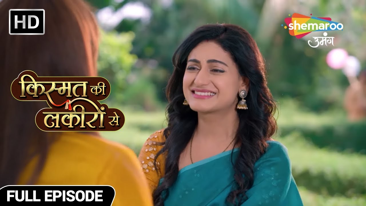 बुआ जी मिली श्रद्धा और सानवी से - Kismat Ki Lakiron Se - Hindi TV Show - Full Episode 238