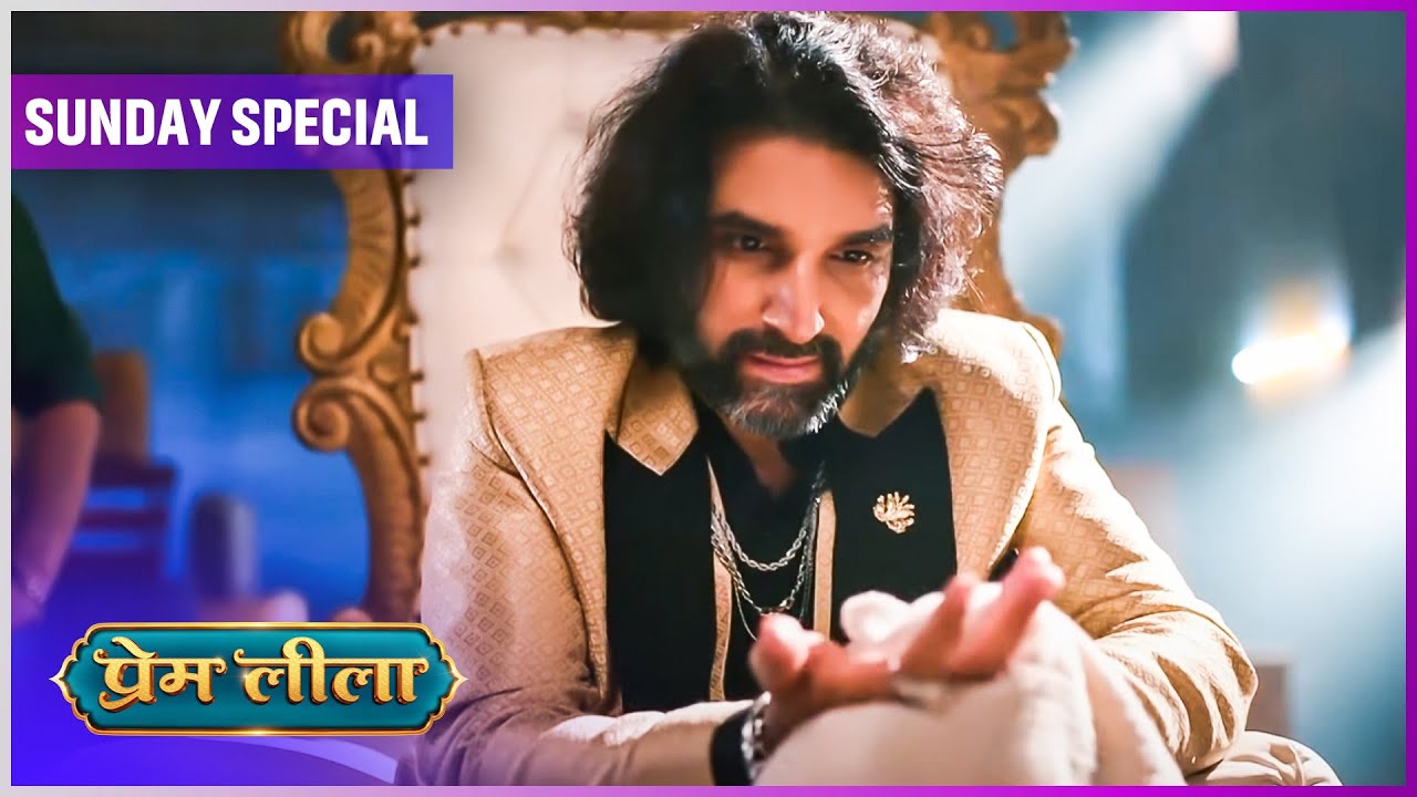 Prem Leeela | Sunday Special  | 4 May 2025 #newepisode | Dangal TV