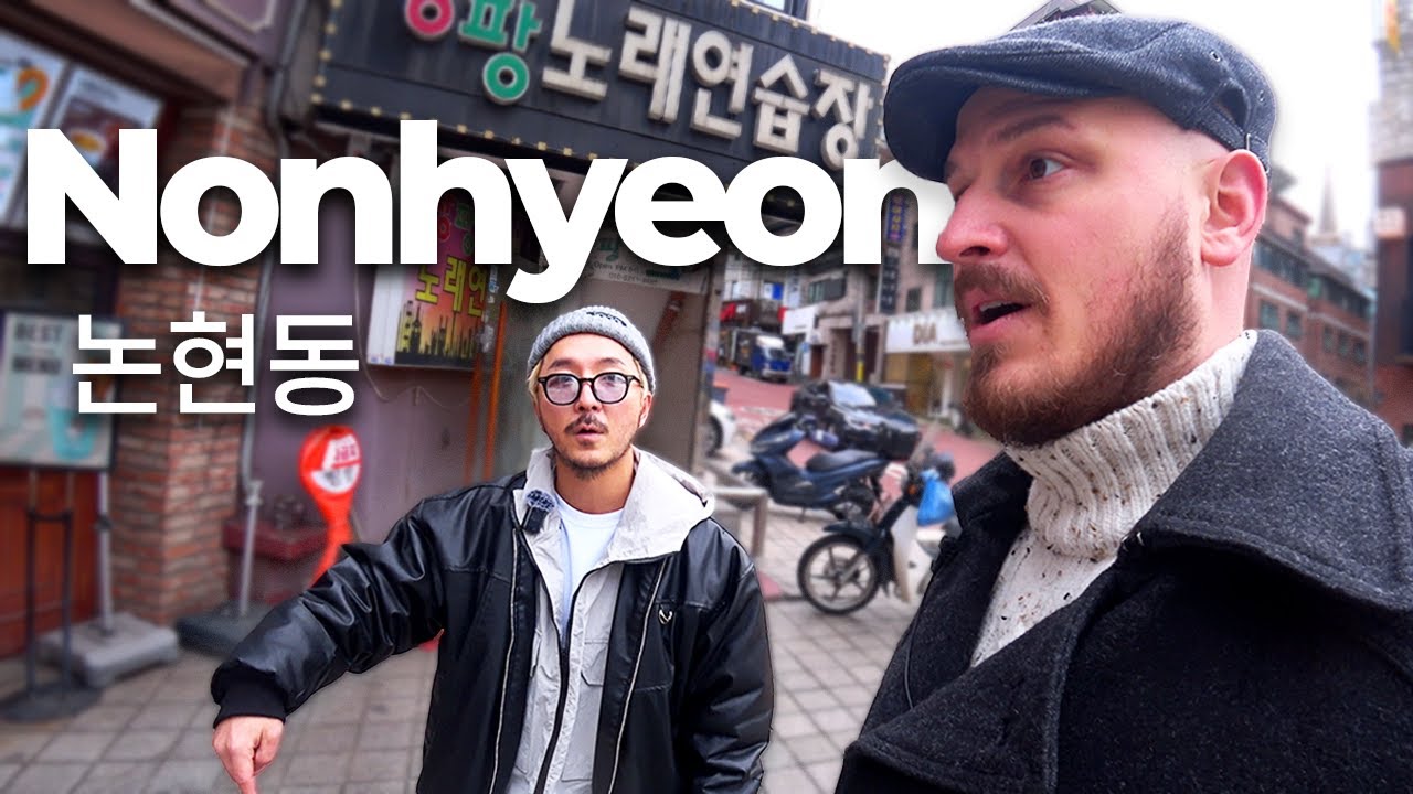 The Mecca of Gangnam's Night Industry where BTS's Legend was Born (Nonhyeon-dong)