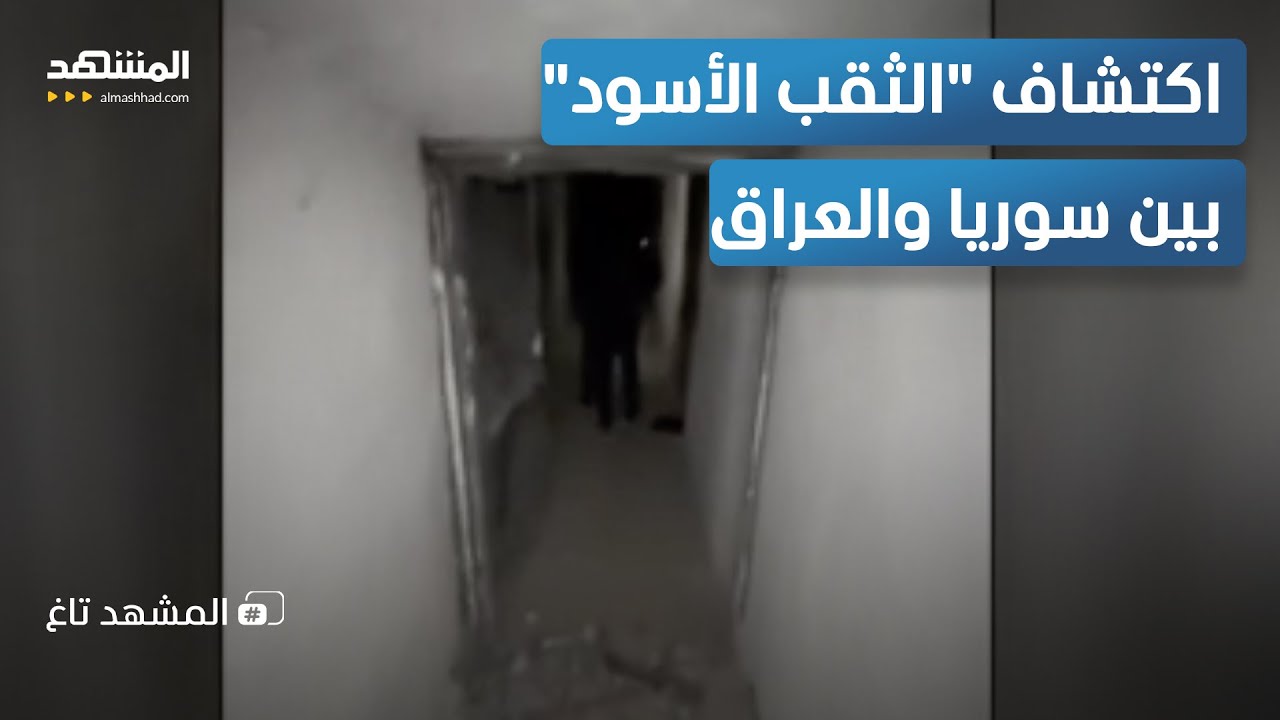 سقوط 