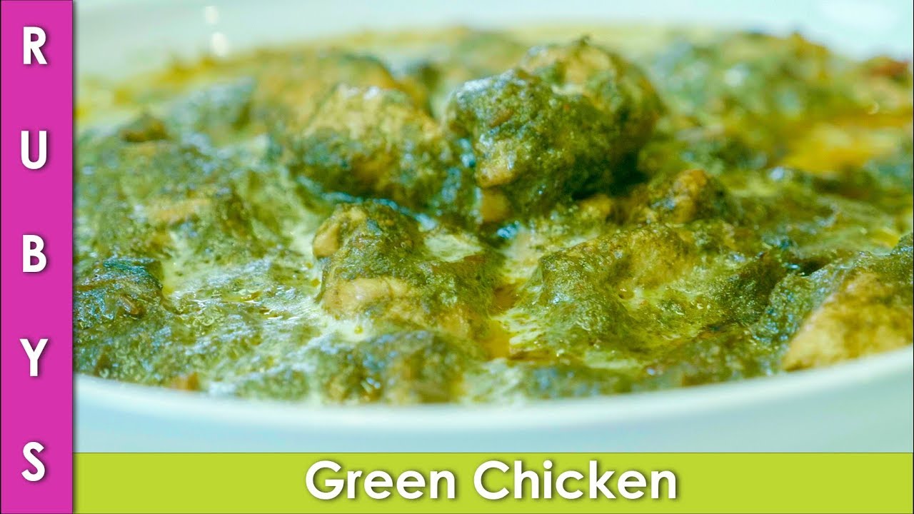 Hara Chicken Green Chicken ka Salan Recipe in Urdu Hindi  - RKK