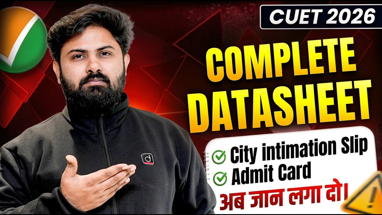 CUET 2026 BIG UPDATE 🚨 Date Sheet & City Slip Released??
