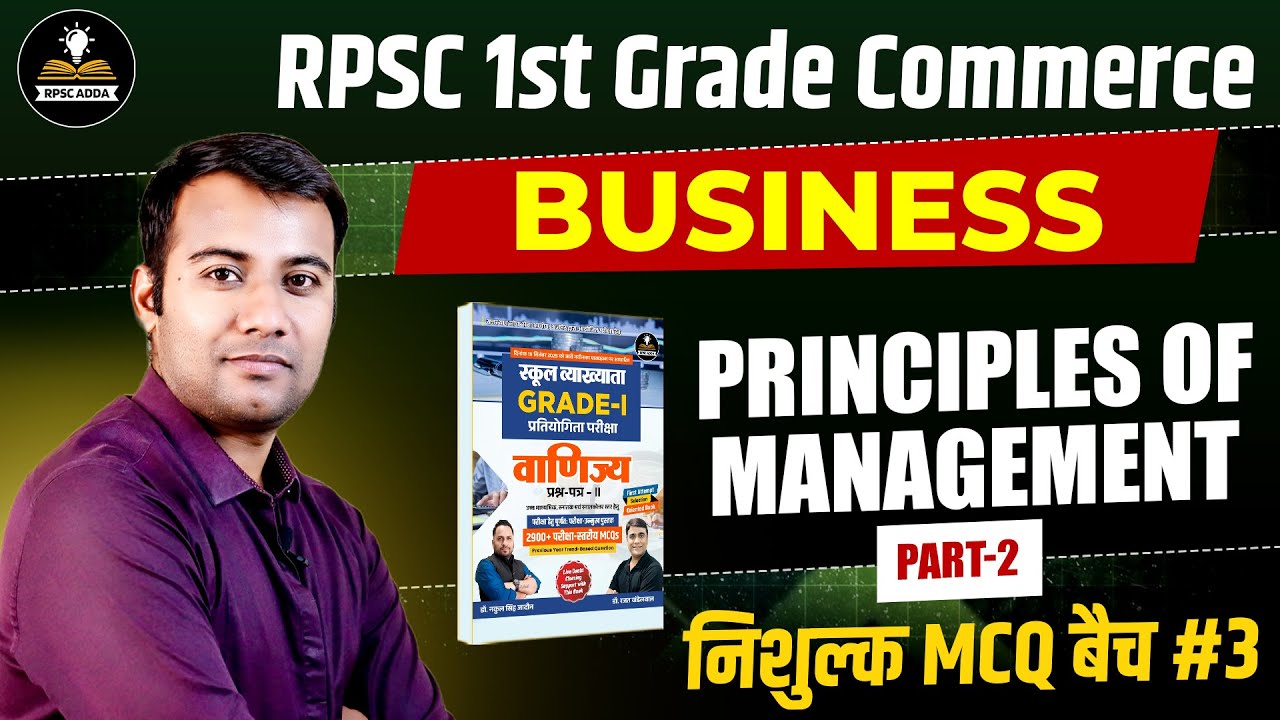 RPSC 1st Grade Commerce | Business | Principles of Management | Part-2 | Free MCQ Batch #3